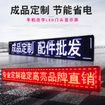 LED display advertising screen Outdoor waterproof electronic screen Door head rolling away word screen full color led billboard