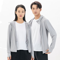 The Lord Wolf Spirit 21 years new lovers skin clothes male wind clothes for spring and summer sports casual light and thin elastic sunscreen jacket