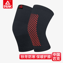 Pike warm kneecap male and female sports electric car riding elderly infrared self-heating anti-cold autumn winter kneecap
