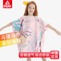 Pike childrens cloak bath towels swimming speed dry towels beach towels water absorbent towel baby sunscreen bathrobe wrap