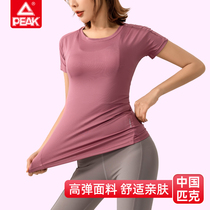 Pike Yoga Clothes Blouse Women Spring Summer Yoga Short Sleeve T-shirt Sports Fitness Suit Breathable to be New Thin Season