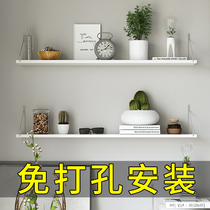 Solid wood wall shelf hole-free wall Living room wall decoration Wall hanging bedroom wall bookshelf word partition