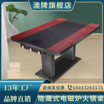 Australian brand commercial hot pot table induction cooker all-in-one barbecue hot pot restaurant hotel square table customization