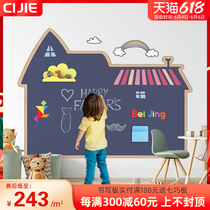 Magnetic Boundaries Blackboard Wall Stickable Removable Baby Blackboard Sticker Graffiti Wall Patch Children Room Decoration Wall Stickers Creative Home Living Room Veranda Blackboard Stickers Double printed wood grain rims Cabin