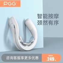 Cervical spine massager Shoulder and neck massager Neck and back waist multi-function full body neck intelligent physiotherapy device