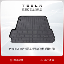 Tesla Tesla all-weather third row floor mat foot pad(used when the seat is folded)Model X