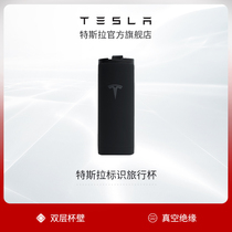 Tesla Tesla thermos travel mug portable vacuum stainless steel Tesla logo