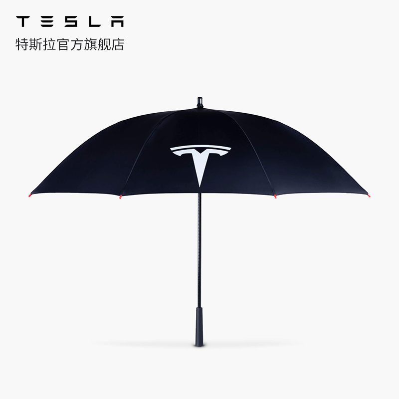 Tesla Tesla Golf Umbrella Two-person Tesla Logo