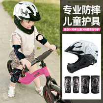  Childrens balance car protective gear Full set Girls soft knee pads and elbow pads Baby helmet Girls summer bike