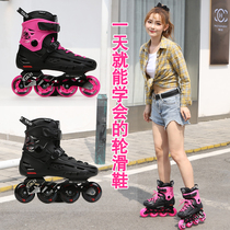  In-line professional roller skates Female adult Adult flat flower adult skating roller skates Beginner single row mens skates