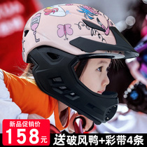  Childrens balance bike helmet Full helmet decorative soft protective gear Knee pads Full set of girls bicycle childrens protective suit