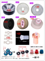 Various penis exercise stretching vacuum negative pressure pump fake soft Yin rubber silicone cross-ring leather connecting sleeve accessories