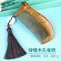 Natural green sandalwood comb female sandalwood wood comb portable anti-static hair loss massage birthday gift