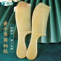 Horn comb natural Lady special long hair home wide tooth massage anti-static straight hair comb flagship shop male