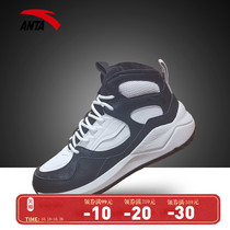 Anta womens shoes cotton shoes 2021 new winter plus velvet high casual shoes official website flagship autumn winter sports shoes women