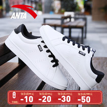 Anta mens shoes board shoes summer 2021 new white shoes official website flagship sports shoes mens casual shoes