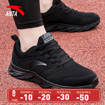 Anta mens shoes 2021 new summer sneakers mens net shoes official website flagship breathable mesh shoes running shoes men
