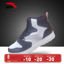 Anta womens shoes cotton shoes 2021 new winter plus velvet board shoes high casual shoes official website flagship sneakers women