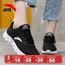 Anta womens shoes official website flagship sneakers womens 2021 new summer mesh breathable mesh shoes light running shoes