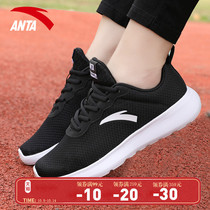 Anta womens shoes running shoes 2021 autumn and winter new mesh breathable casual sneakers net shoes tide official website flagship