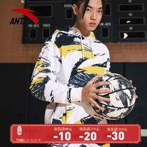 Anta crazy sports sweater men 2021 Winter new warm hooded top loose coat 152041721