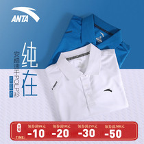 Anta short-sleeved T-shirt mens polo shirt official website flagship mens quick-drying clothes T breathless summer running sports shirt men