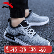 Anta sneakers mens shoes 2021 new summer official website flagship mesh shoes mesh breathable running shoes trendy shoes