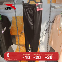 Anta trousers women Spring 2021 New loose breathable knitted ankle-length pants sub official website flagship 162038304