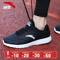 Anta mens shoes running shoes 2021 summer new leather sports shoes official website flagship youth shock absorption running shoes