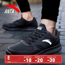 Anta mens shoes official website flagship sneakers mens leather running shoes 2021 summer new leather travel shoes