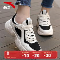 Anta womens shoes sneakers official website flagship summer new mesh breathable vintage old shoes casual shoes tide net shoes