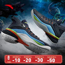Anta basketball shoes mens shoes ufo celestial body 2 generation official website flagship practical shoes combat boots Breathable High-top sneakers men