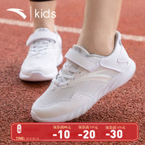 Anta childrens shoes children sports shoes in the big children Velcro white shoes 2021 new autumn and winter mesh breathable running shoes