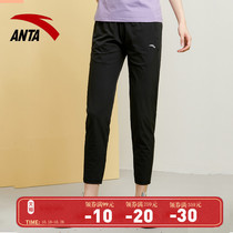 Anta sweatpants womens pants summer new official website flagship slim close-up small foot pants woven casual pants