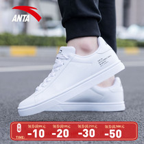 Anta mens shoes board shoes mens 2021 new summer white shoes official website flagship sneakers mens casual shoes