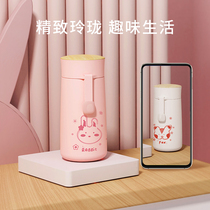 justlife super cute thermos cup small capacity 270m girl l portable net red small cute student Cup