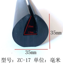 Large C- type rubber Press strip screen U-type rubber Press strip vibrating screen rubber leather strip shock-absorbing sealant strip