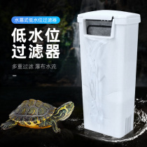 FISH TANK FILTER LOW WATER LEVEL WATERFALL FILTER PUMPS CIRCULATION PUMPS CIRCULATING WATER CIRCULATION SYSTEM ACCESSORIES SMALL HOUSEHOLD