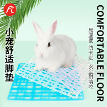 Pet bottom pad plastic Dutch pig rabbit foot pad anti-biting rabbit cage pad supplies mat cage grid pad