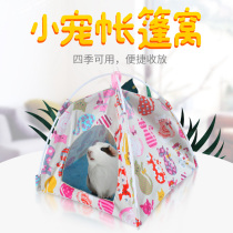 Rabbit Dutch pig hamster squirrel hedgehog honey bag glider tent cotton Nest winter winter warm house rabbit nest small house