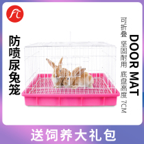 Anti-spray rabbit cage indoor household pet rabbit Dutch pig cage extra-large House nest supplies breeding free manure