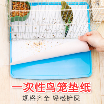 Bird Cage cushion paper dung mat mat cloth Parrot bird shit mat disposable absorbent chassis dung tray dung paper Accessories Supplies