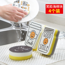 Kitchen Dishwashing Sponge Magic Bowl Brush Powerful Decontamination Clean Wash Pan White Cloth Descaling Sponge Block Dishwashing Brush