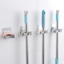 Multifunctional nail-free no-dent mop rack containing mop hanger bathroom toilet sweep with hanging rack wall-mounted mop clip