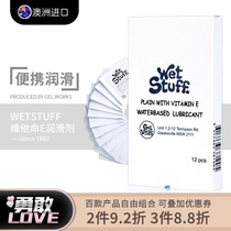 wet stuff Water-soluble disposable portable bag small package human lubricating oil liquid sex female male yy