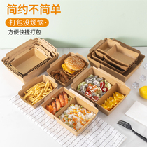 Kraft Paper Boat Box Disposable Meal Kit Rectangular Fries Fried Chicken Barbecue Anti-Oil Paper Box Divided Snack Parquet