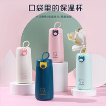 Small small mini thermos female cute ins girl heart portable water cup Student simple fresh forest department