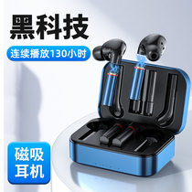Magnetic suction super-long standby sequel true wireless Bluetooth headphones smart wireless binaural ear type running motion noise reduction applicable huawei Huawei apple vivo Xiaomi oppo exchangeable battery