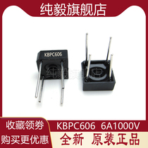 Pure Yi KBPC606 single-phase bridge stack square bridge KBPC606 bridge stack 6A600V in-line pin full current