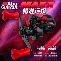 Abu Drop Wheels 4 Generations of MAX4X X New products Superdistant Fish Wire Wheel Road Subwheel Thunder Strong Wheel Beating Black Wheel